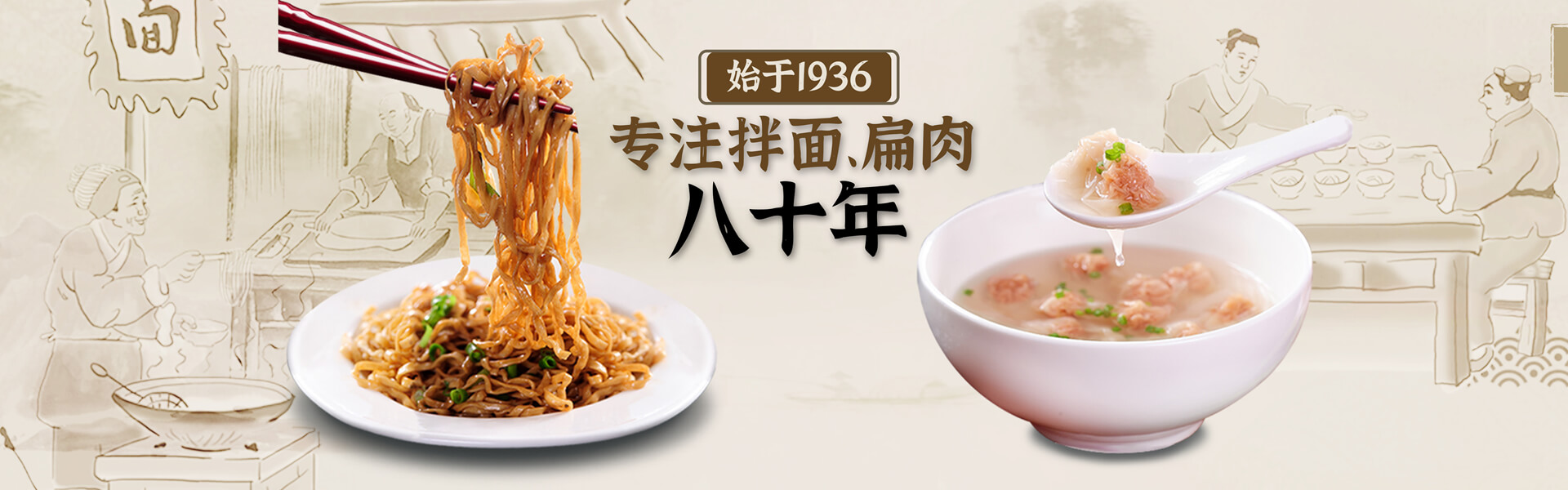 轮播三