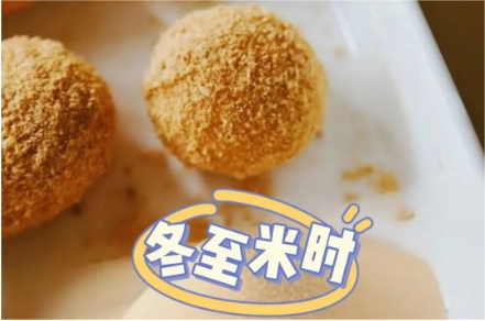 冬至丨福州冬至习俗居然和猩猩有关？