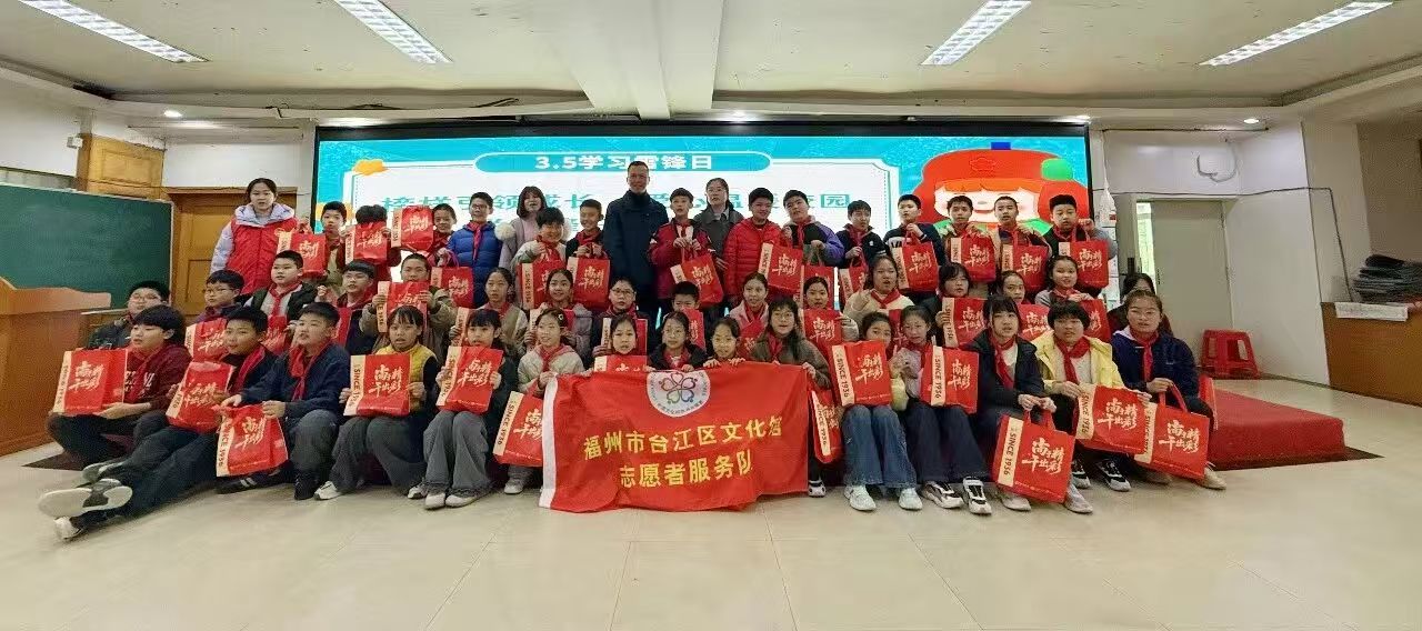 尚干小吃走进校园，弘扬雷锋精神与非遗文化